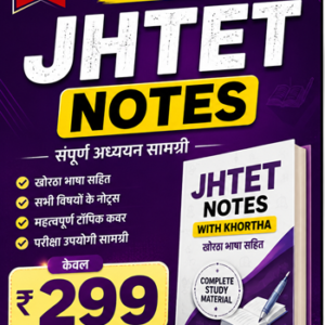 JHTET 2026 Complete Notes with Khortha PDF | Jharkhand TET